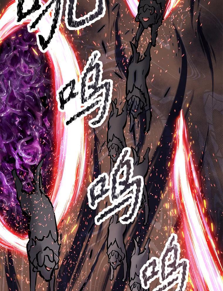 《重生为剑之达人》34.没完没了的魔物 第126页