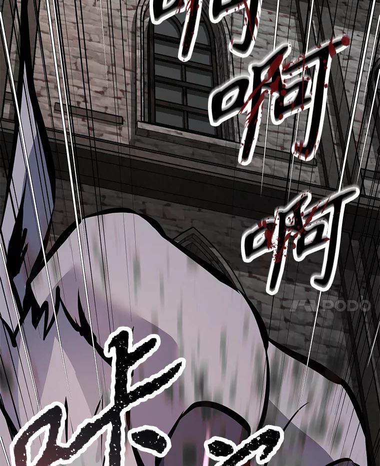 《重生为剑之达人》34.没完没了的魔物 第207页