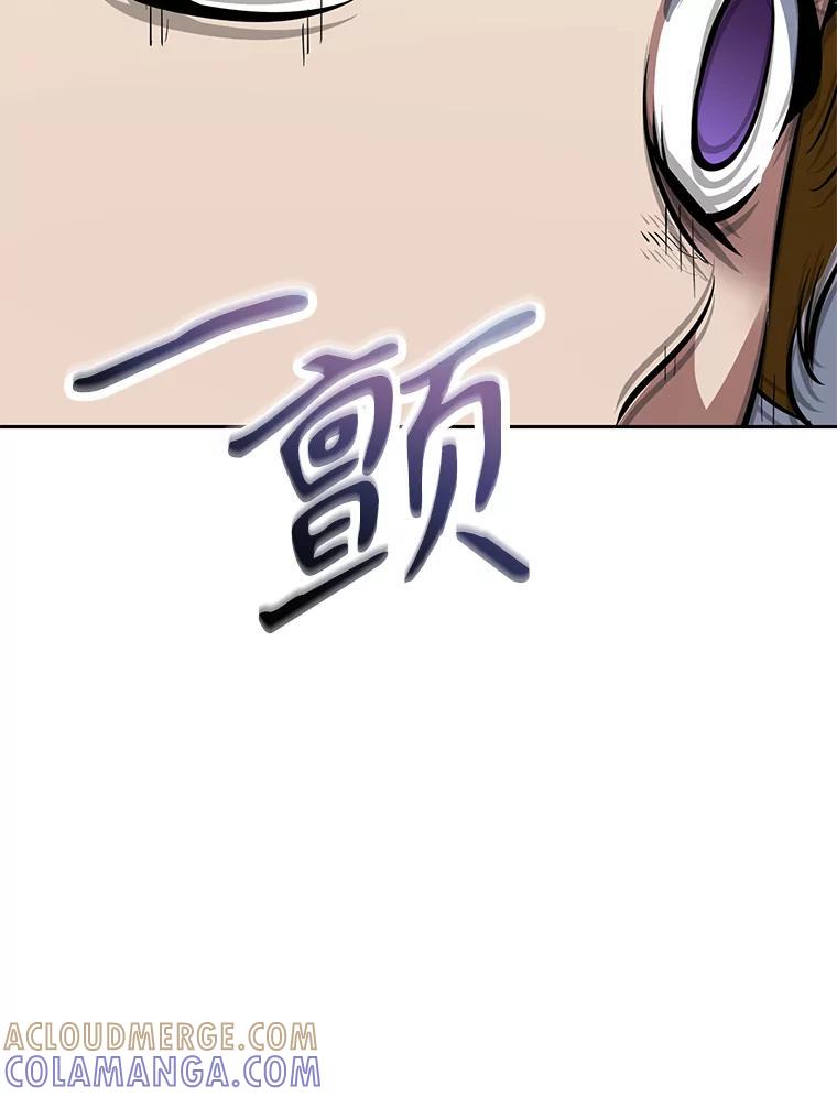 《重生为剑之达人》34.没完没了的魔物 第253页