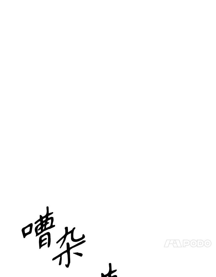《重生为剑之达人》34.没完没了的魔物 第200页