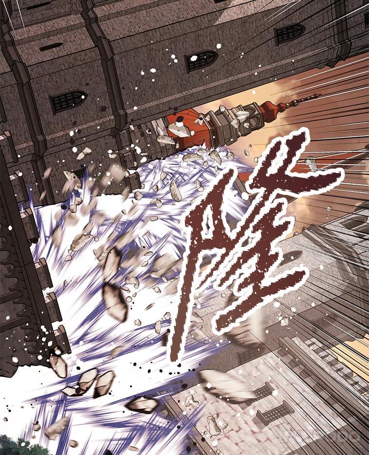 《重生为剑之达人》34.没完没了的魔物 第64页