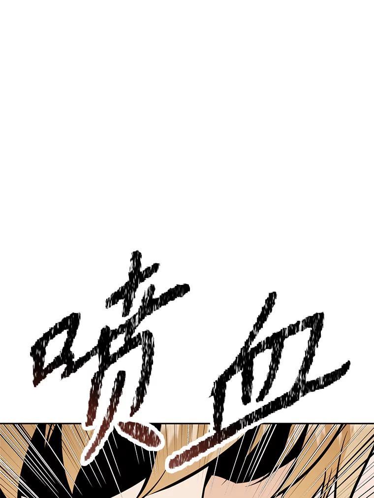 《重生为剑之达人》34.没完没了的魔物 第102页