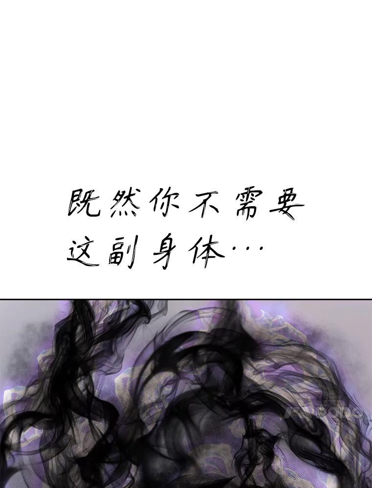 《重生为剑之达人》34.没完没了的魔物 第250页