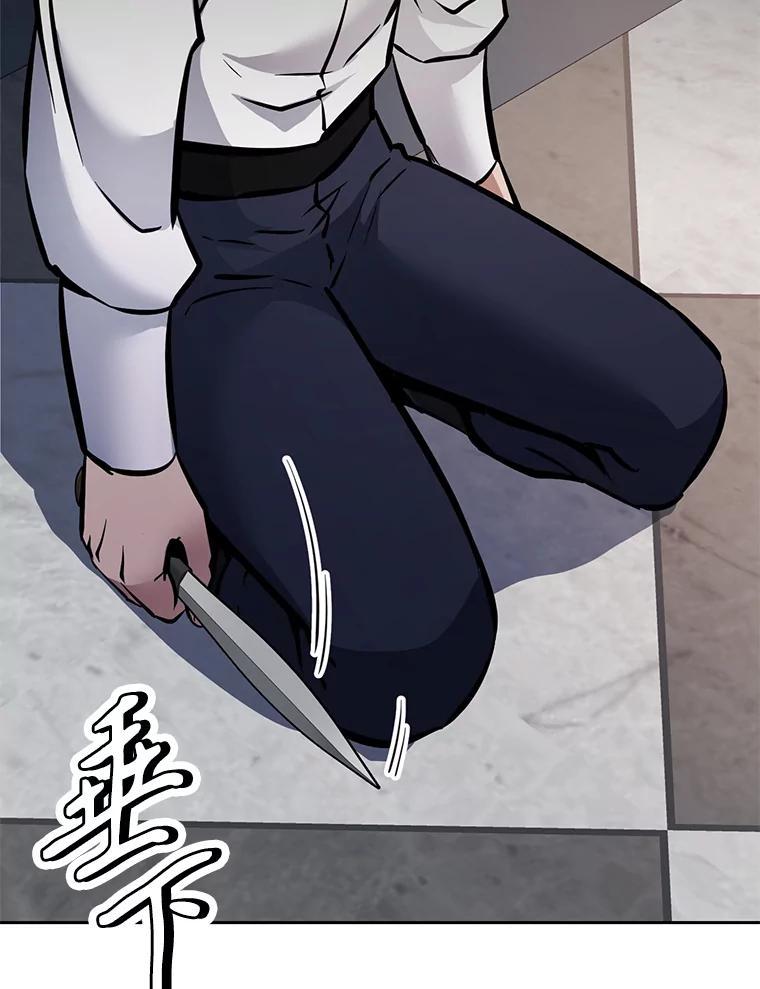 《重生为剑之达人》34.没完没了的魔物 第255页