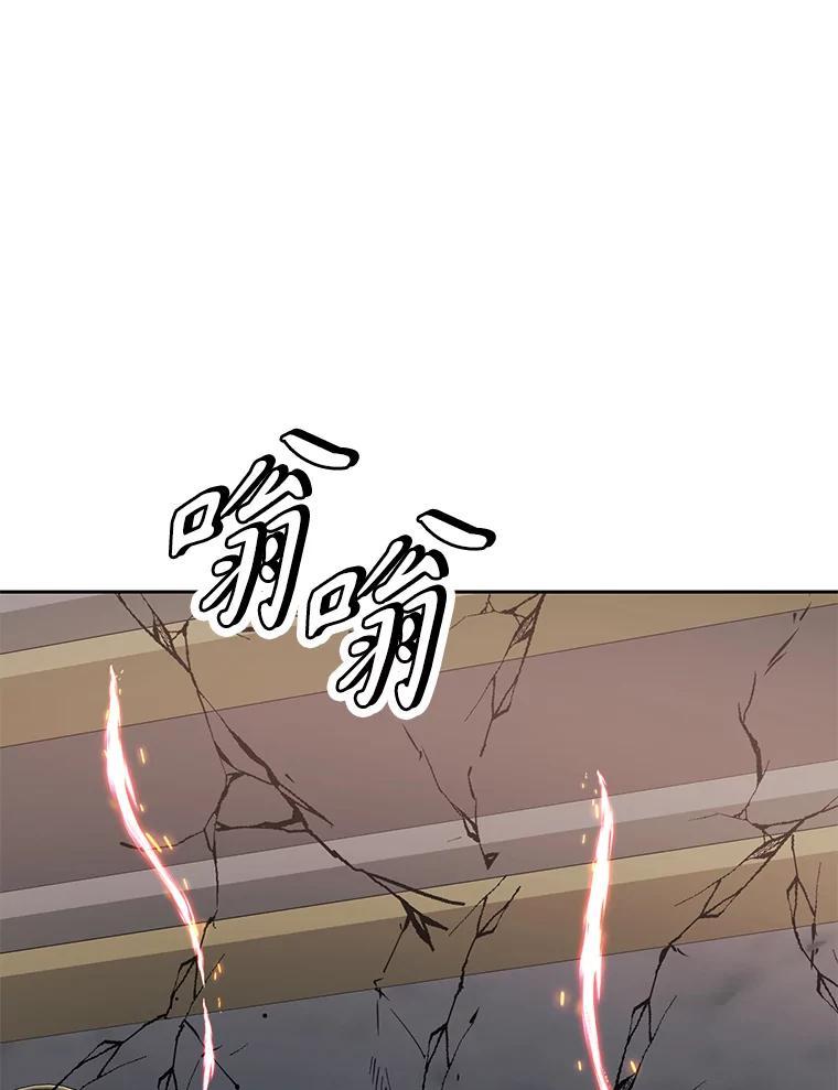 《重生为剑之达人》34.没完没了的魔物 第116页