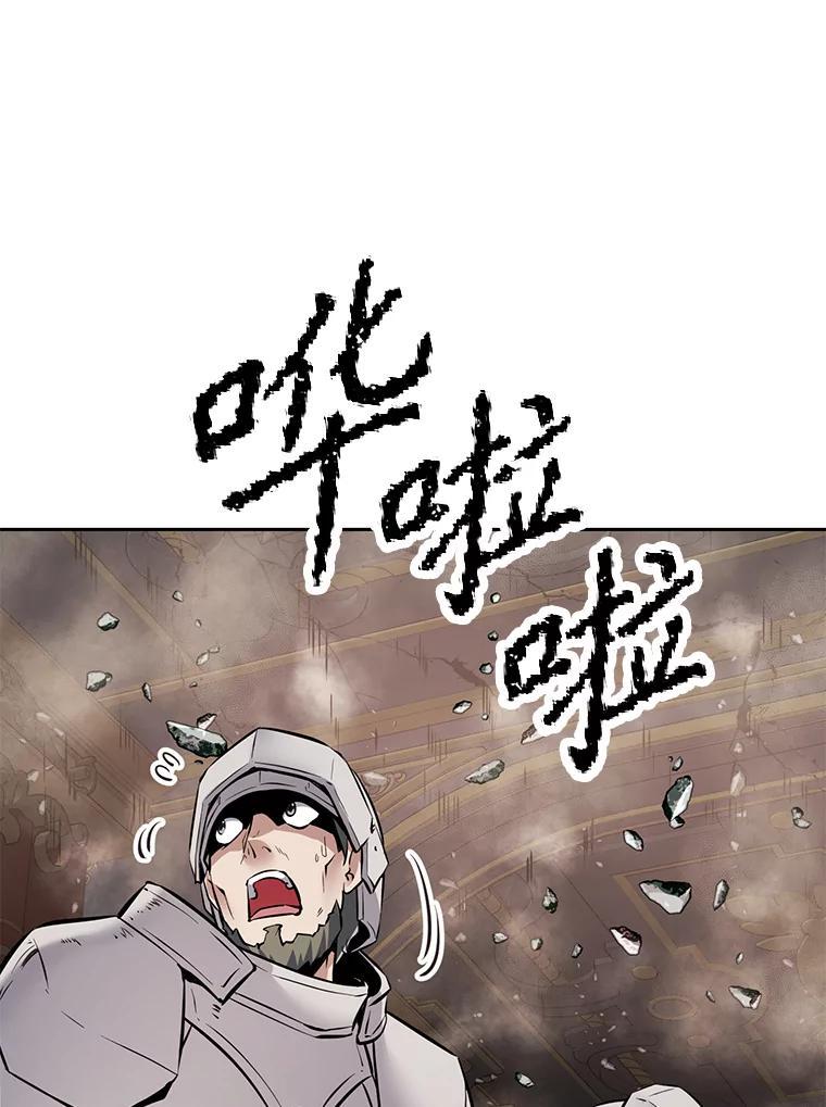 《重生为剑之达人》34.没完没了的魔物 第67页
