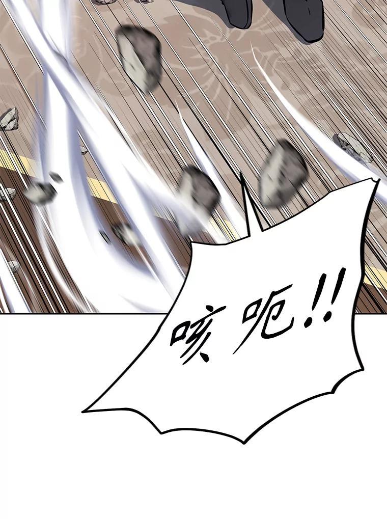 《重生为剑之达人》34.没完没了的魔物 第72页