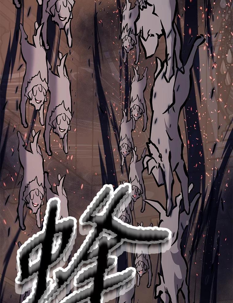 《重生为剑之达人》34.没完没了的魔物 第128页