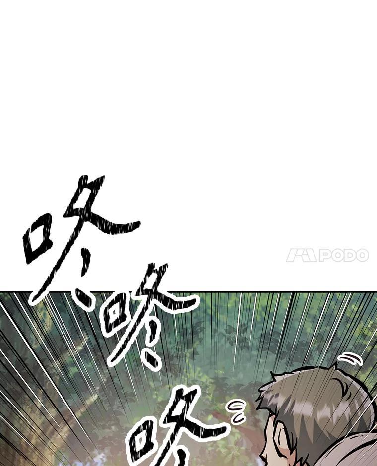 《重生为剑之达人》34.没完没了的魔物 第144页