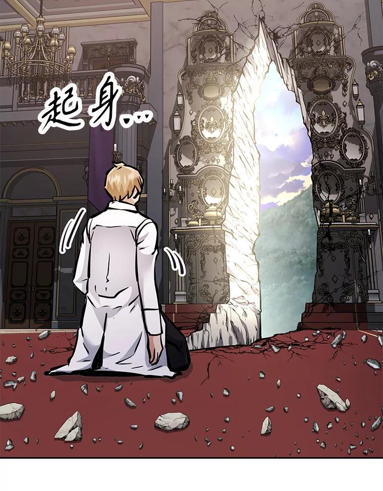 《重生为剑之达人》34.没完没了的魔物 第199页