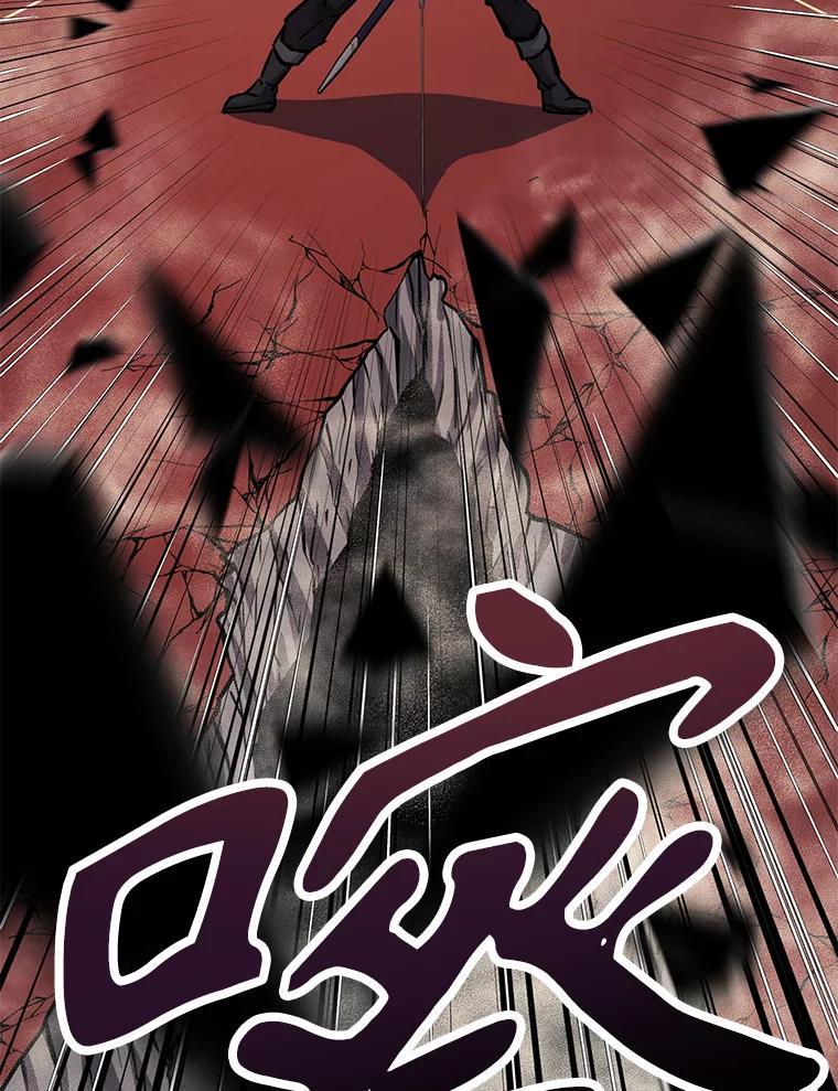 《重生为剑之达人》34.没完没了的魔物 第92页