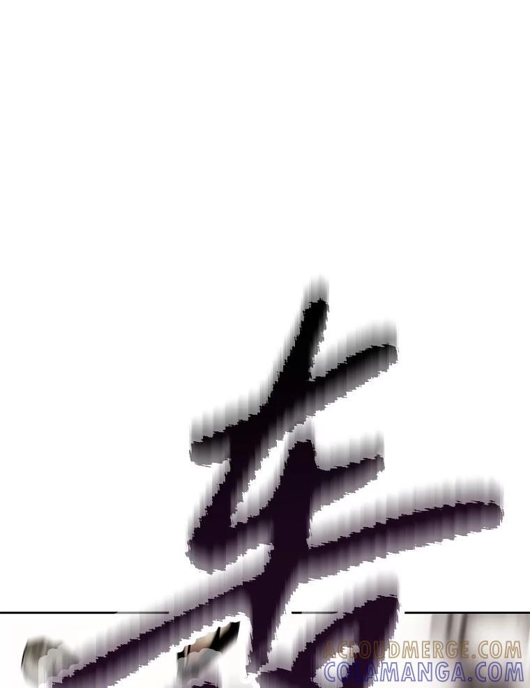 《重生为剑之达人》34.没完没了的魔物 第49页