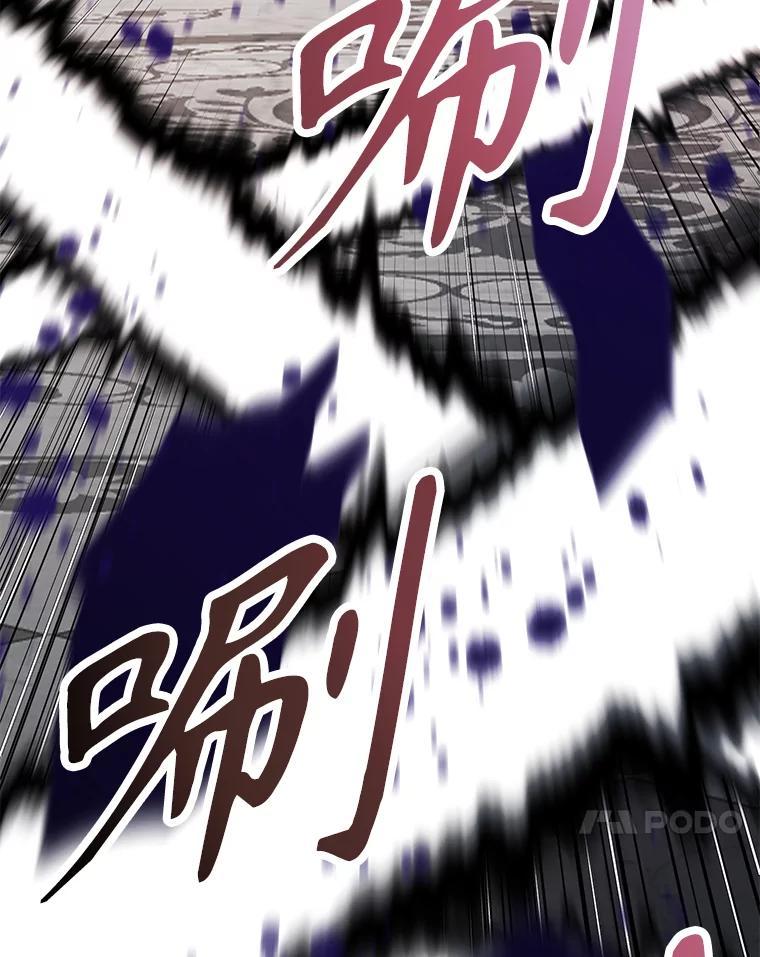 《重生为剑之达人》34.没完没了的魔物 第190页