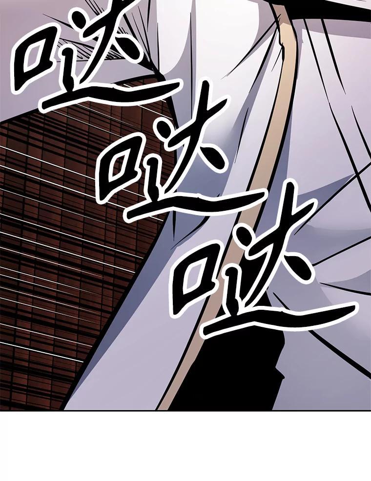 《重生为剑之达人》34.没完没了的魔物 第268页