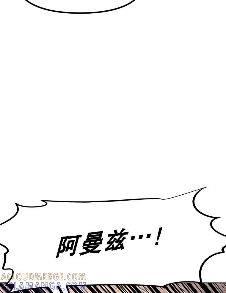 《重生为剑之达人》34.没完没了的魔物 第265页