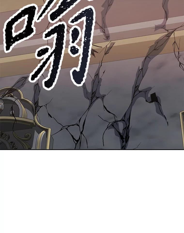《重生为剑之达人》34.没完没了的魔物 第115页