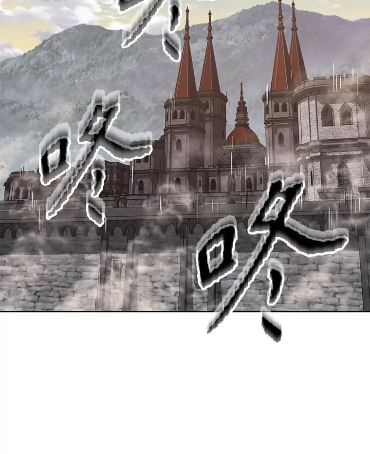 《重生为剑之达人》34.没完没了的魔物 第143页