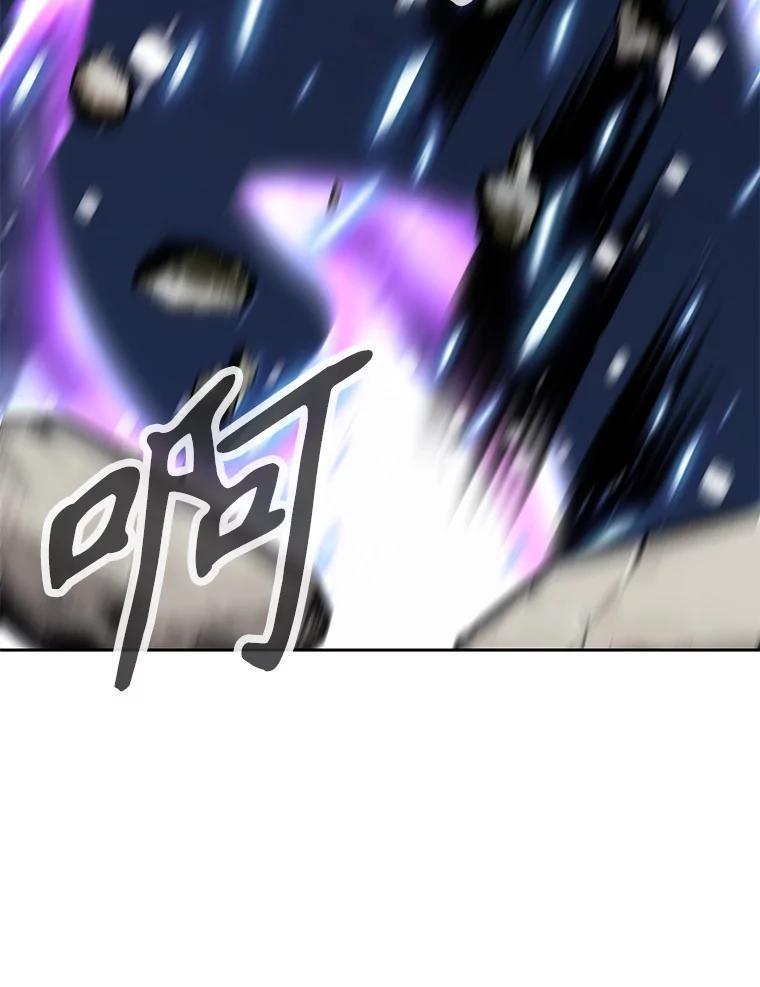 《重生为剑之达人》34.没完没了的魔物 第56页