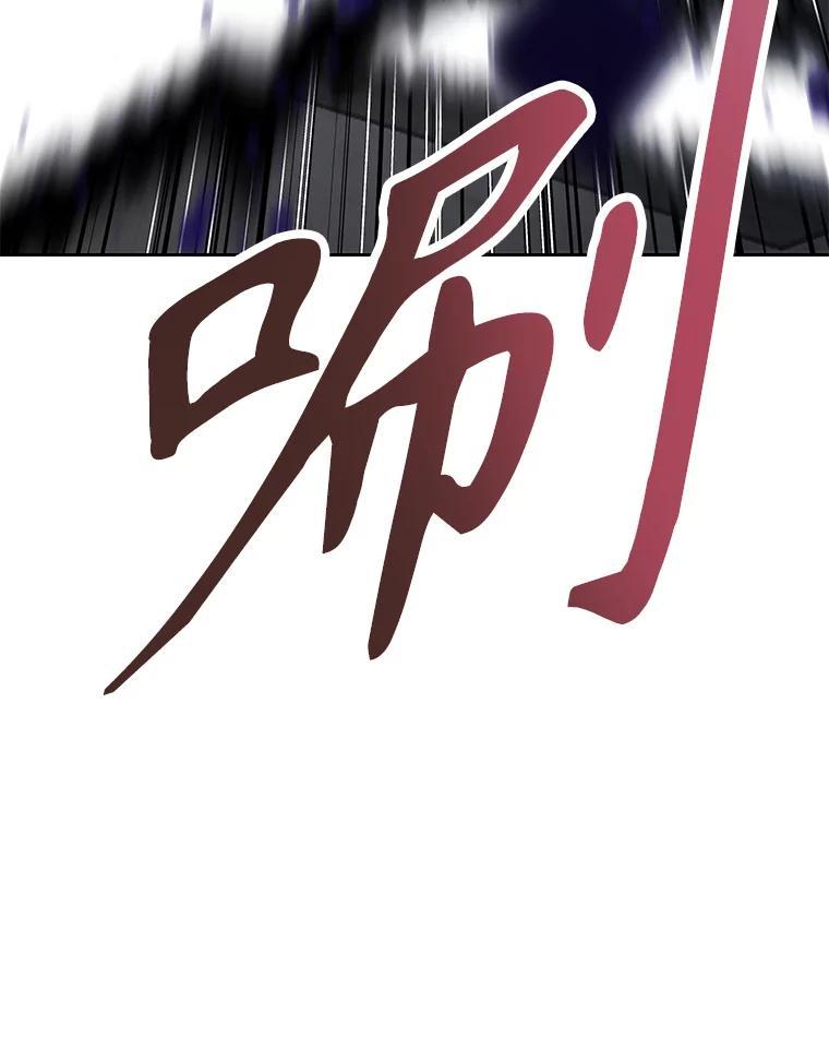 《重生为剑之达人》34.没完没了的魔物 第191页