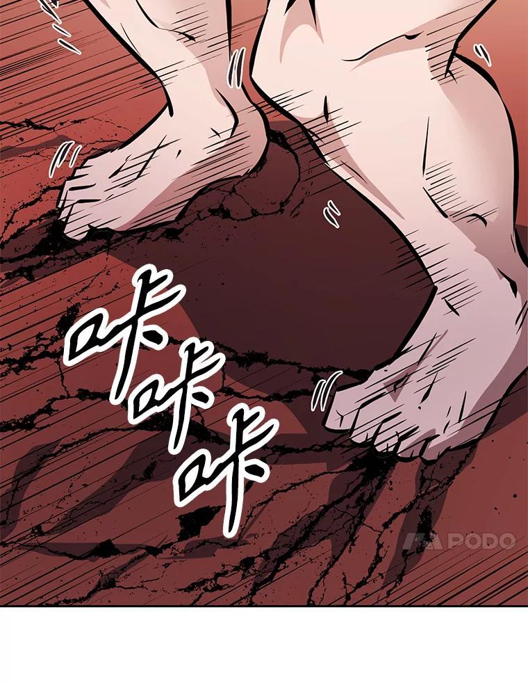 《重生为剑之达人》34.没完没了的魔物 第44页