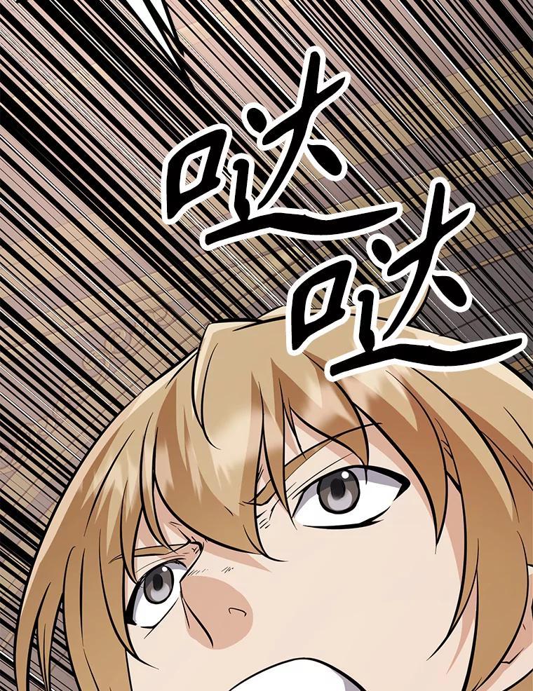 《重生为剑之达人》34.没完没了的魔物 第266页