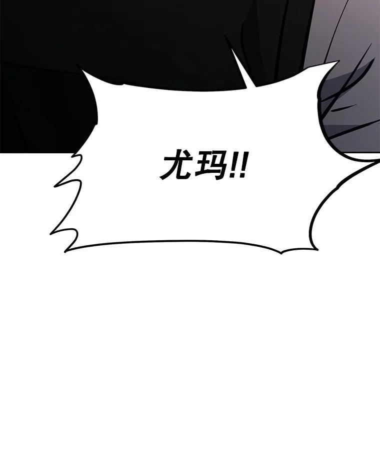 《重生为剑之达人》34.没完没了的魔物 第16页