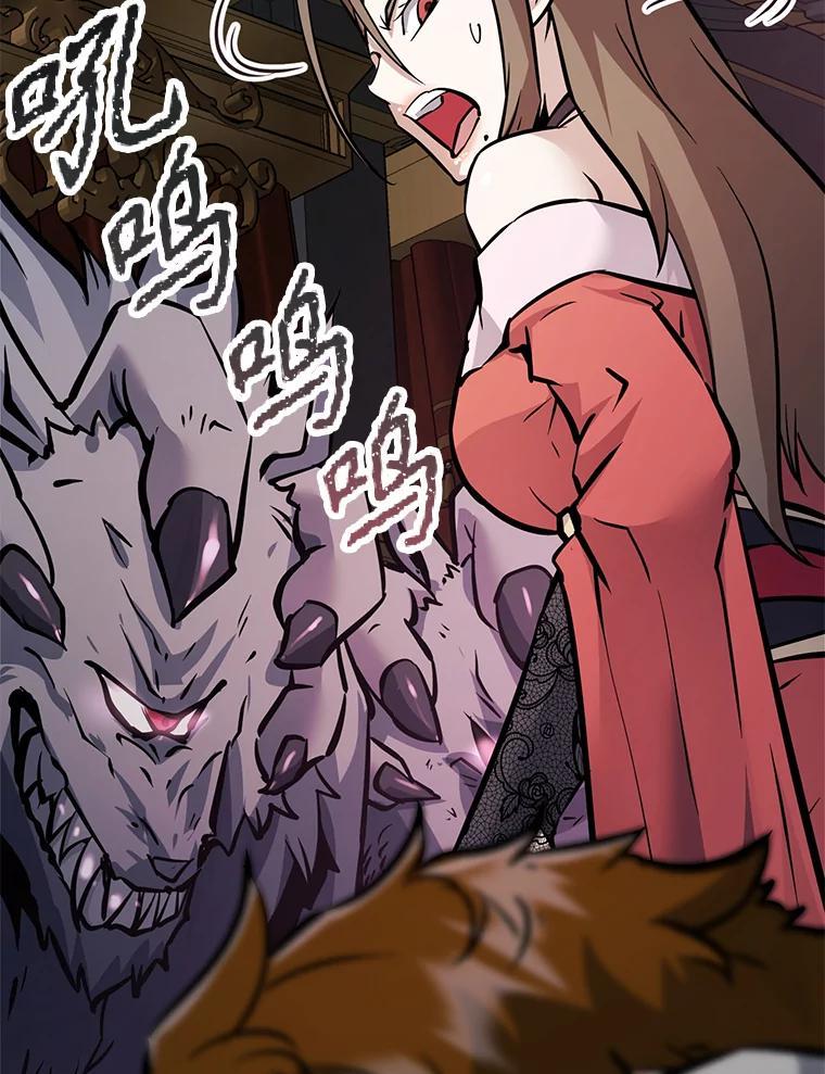 《重生为剑之达人》34.没完没了的魔物 第168页