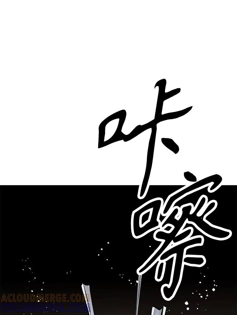 《重生为剑之达人》34.没完没了的魔物 第181页