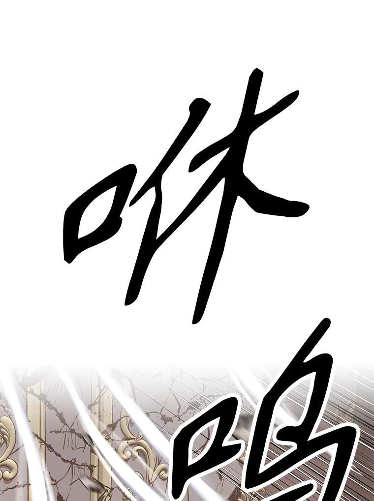 《重生为剑之达人》34.没完没了的魔物 第70页