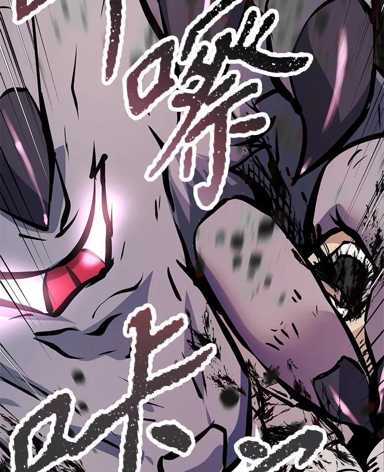 《重生为剑之达人》34.没完没了的魔物 第208页