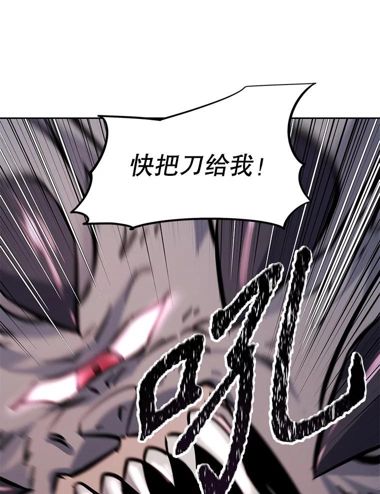 《重生为剑之达人》34.没完没了的魔物 第152页