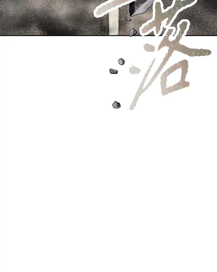 《重生为剑之达人》34.没完没了的魔物 第86页