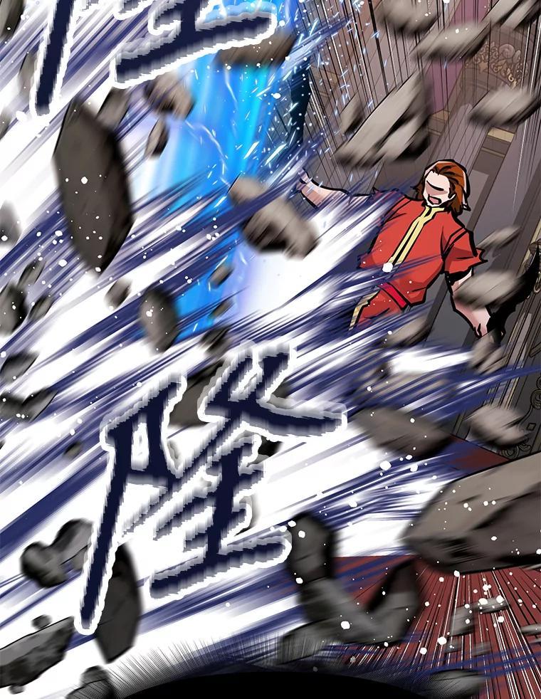 《重生为剑之达人》34.没完没了的魔物 第39页