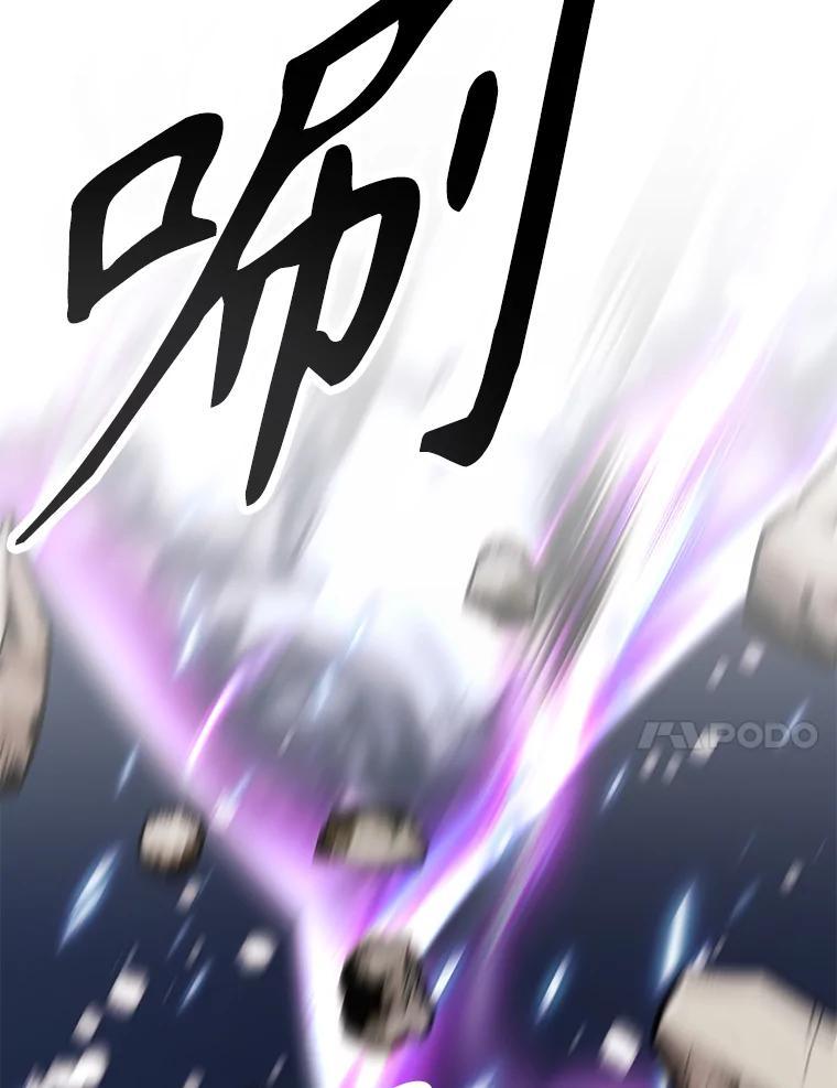 《重生为剑之达人》34.没完没了的魔物 第54页