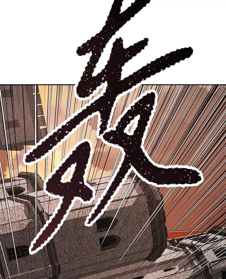 《重生为剑之达人》34.没完没了的魔物 第63页