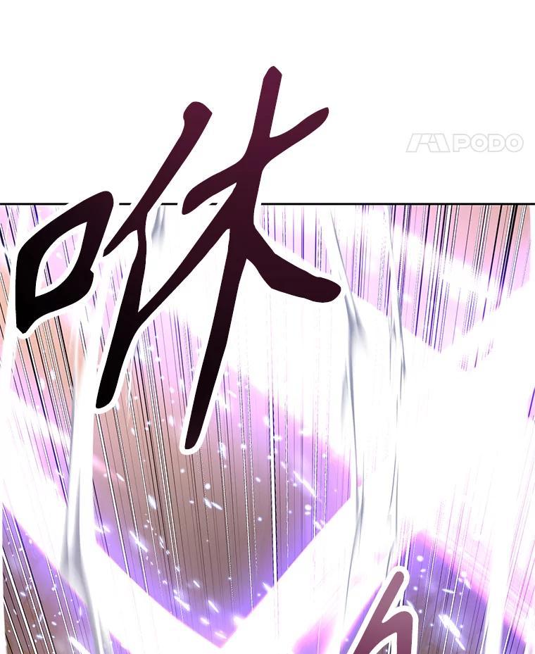 《重生为剑之达人》34.没完没了的魔物 第11页
