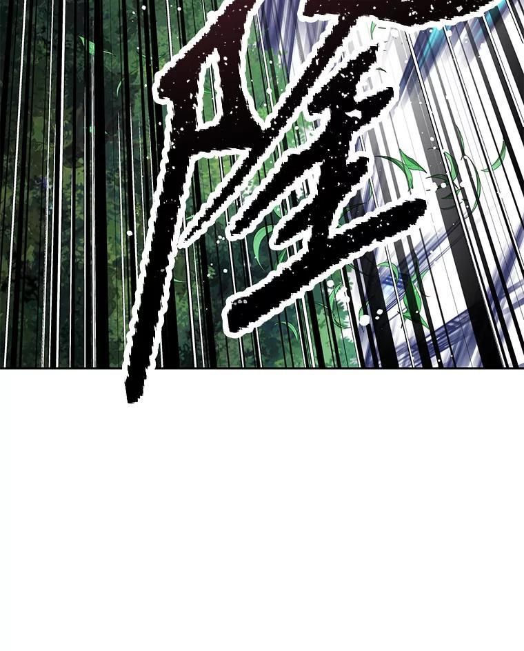 《重生为剑之达人》34.没完没了的魔物 第66页
