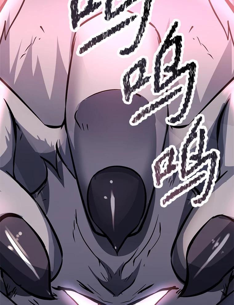 《重生为剑之达人》34.没完没了的魔物 第123页