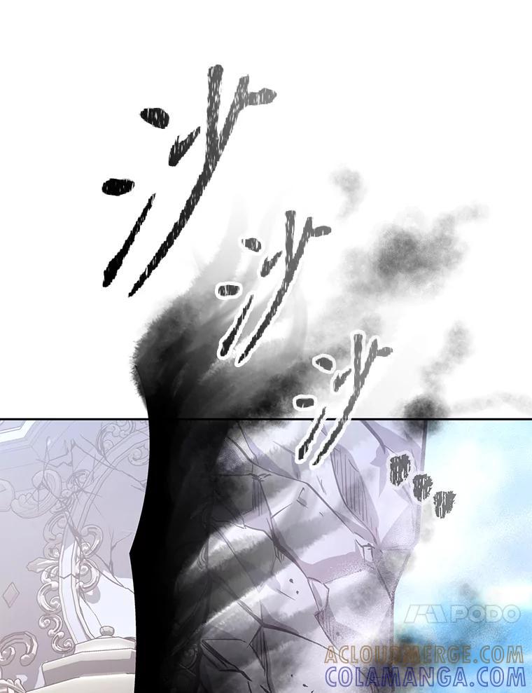 《重生为剑之达人》34.没完没了的魔物 第97页