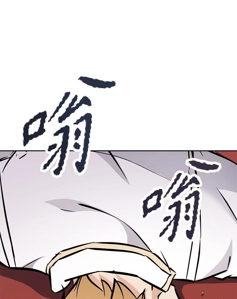 《重生为剑之达人》34.没完没了的魔物 第112页