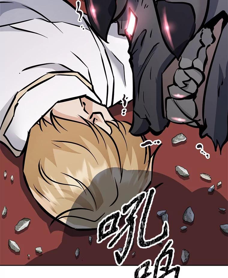 《重生为剑之达人》34.没完没了的魔物 第135页