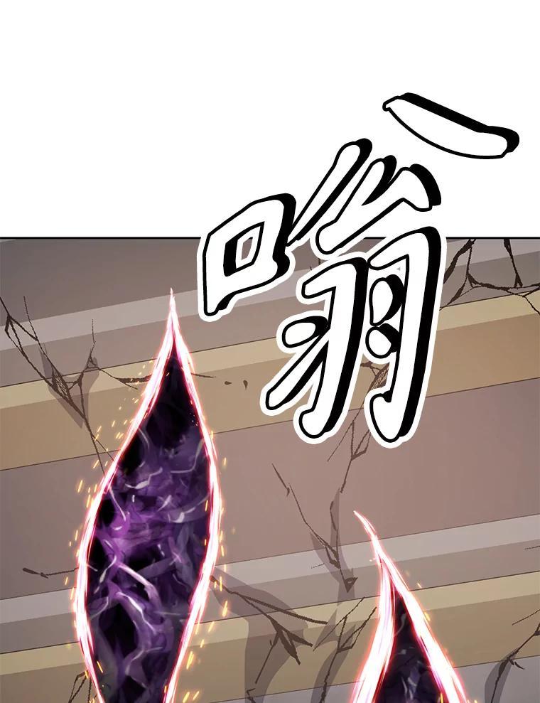 《重生为剑之达人》34.没完没了的魔物 第118页