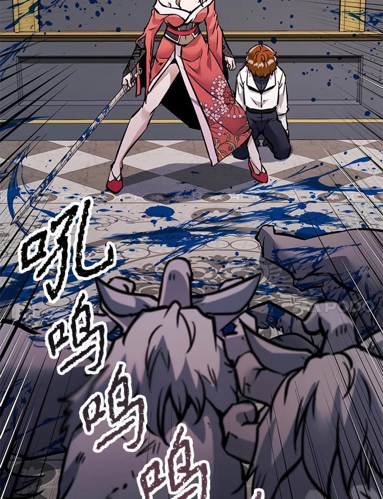 《重生为剑之达人》34.没完没了的魔物 第164页