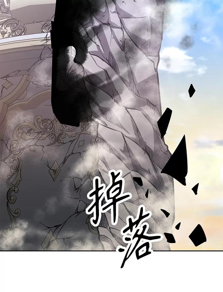 《重生为剑之达人》34.没完没了的魔物 第98页