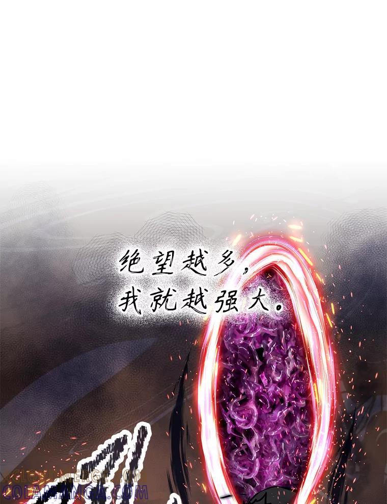 《重生为剑之达人》34.没完没了的魔物 第125页