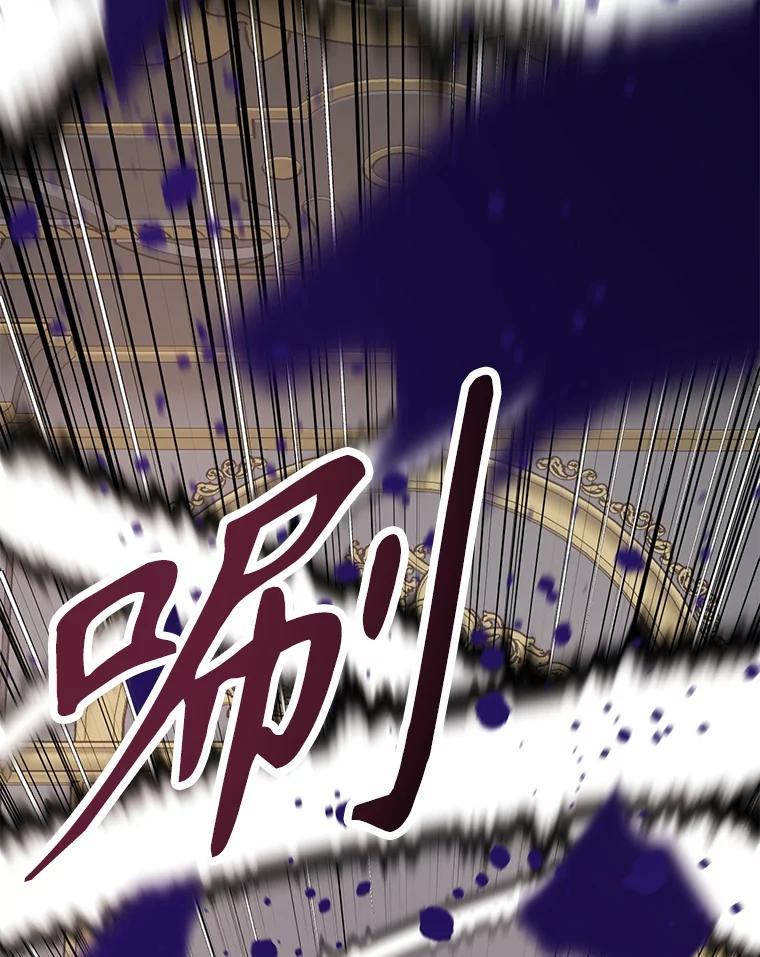 《重生为剑之达人》34.没完没了的魔物 第188页