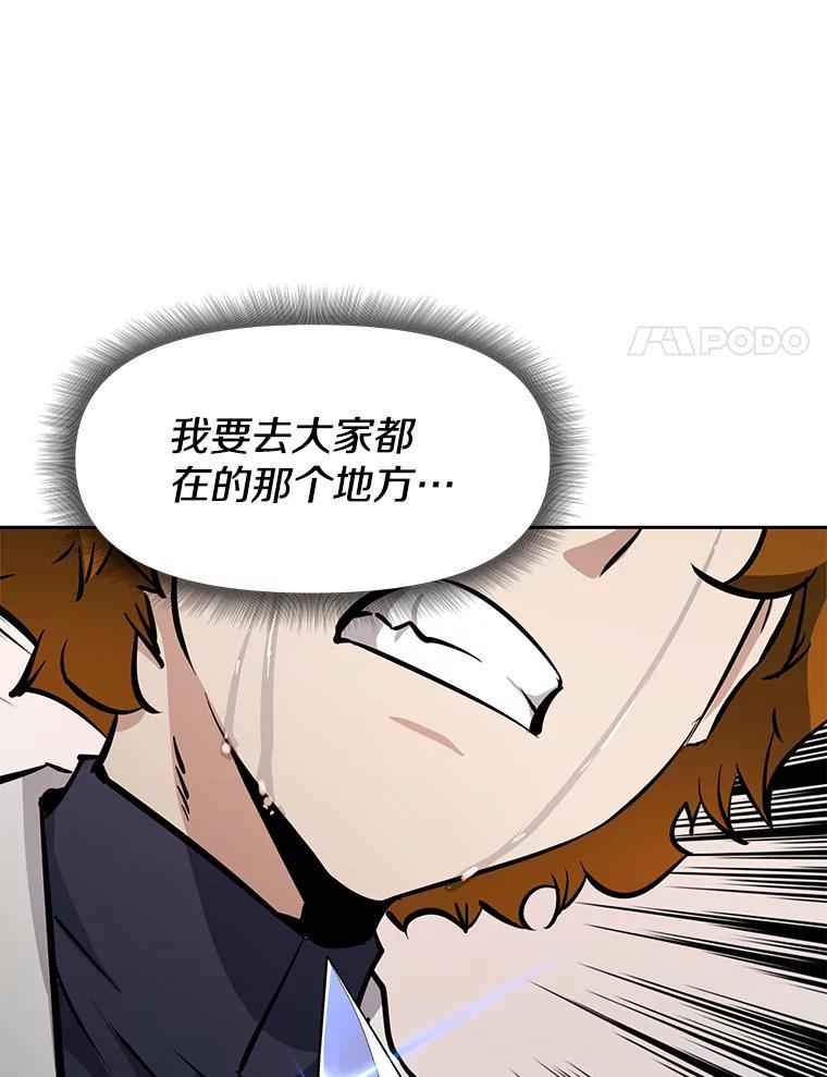 《重生为剑之达人》34.没完没了的魔物 第244页
