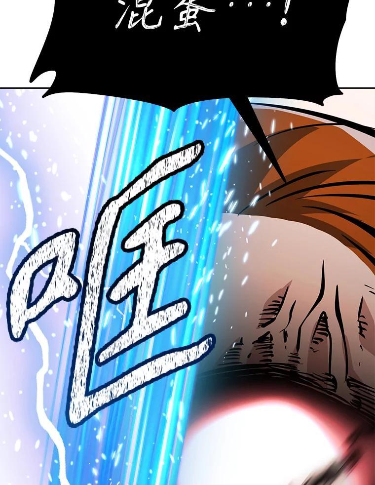 《重生为剑之达人》34.没完没了的魔物 第46页