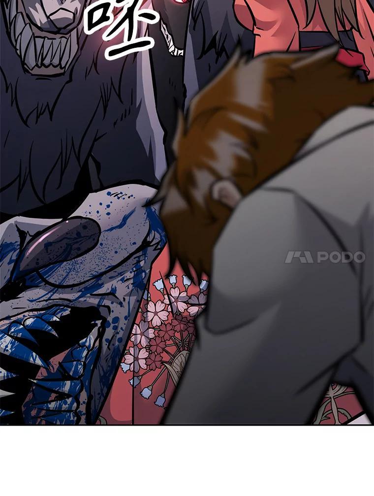 《重生为剑之达人》34.没完没了的魔物 第234页