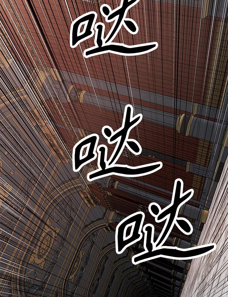 《重生为剑之达人》34.没完没了的魔物 第259页